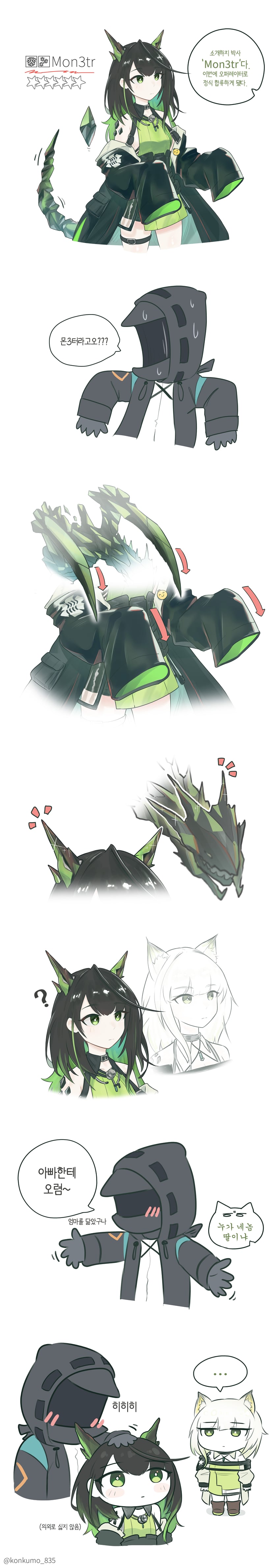 doctor, kal'tsit, and mon3tr (arknights) drawn by konkumo
