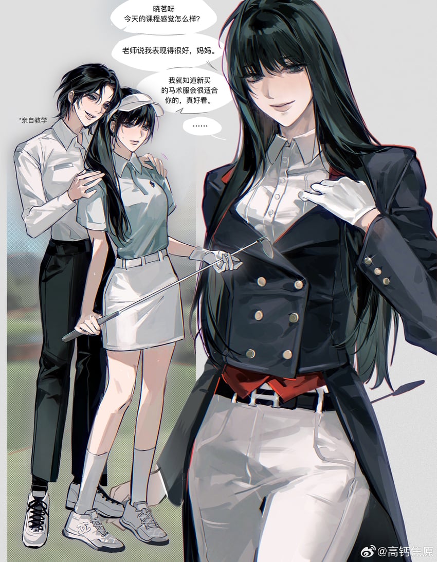 gil somyung and somyung's mother (like mother like daughter and 1 more) drawn by m_omoo