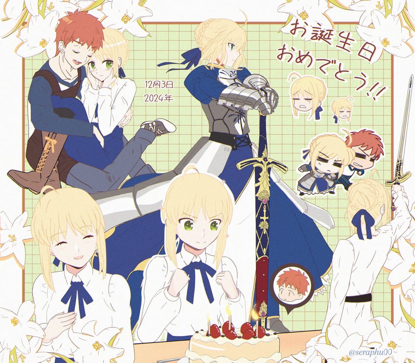 artoria pendragon, saber, and emiya shirou (fate and 1 more) drawn by seraphu00