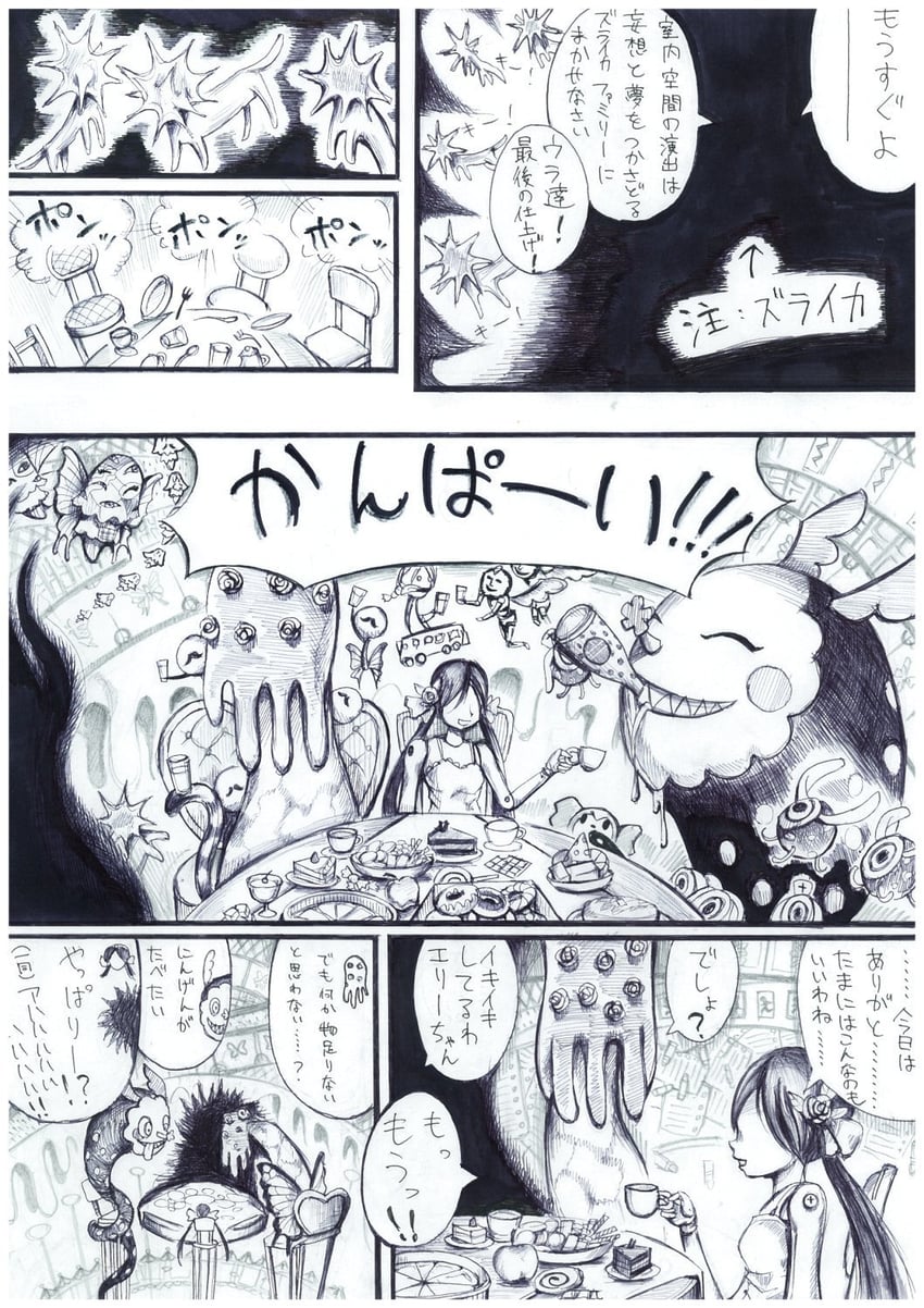 charlotte, anthony, pyotr, h.n.elly, gertrud, and 4 more (mahou shoujo madoka magica) drawn by gustave1826