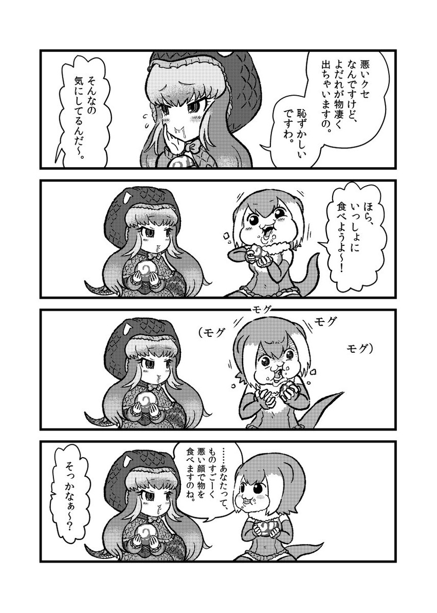 small-clawed otter and komodo dragon (kemono friends) drawn by kotobuki_(tiny_life)