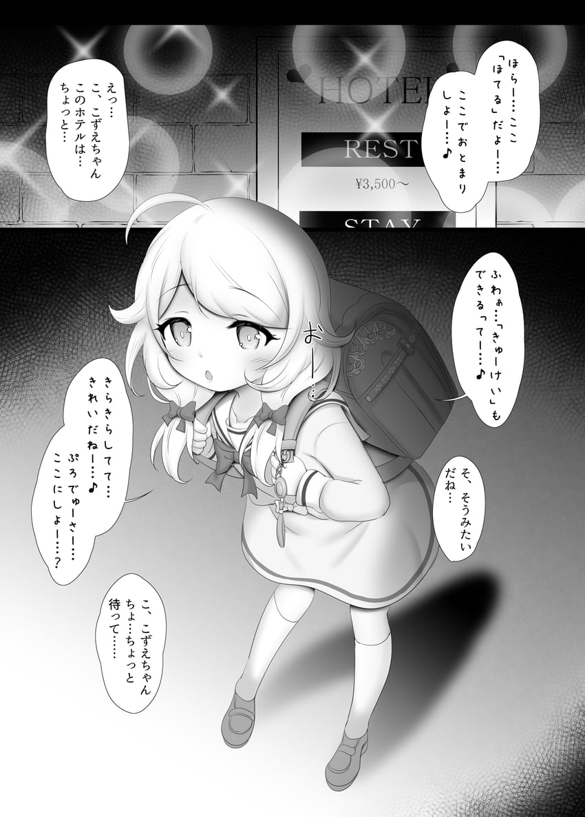 yusa kozue (idolmaster and 1 more) drawn by hosizora_mikoto