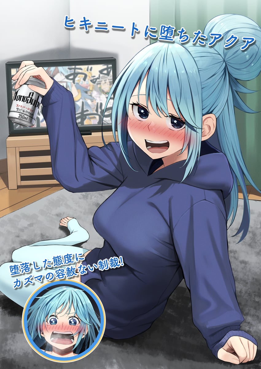 aqua, darkness, and satou kazuma (kono subarashii sekai ni shukufuku wo!) drawn by izawa_(bhive003)