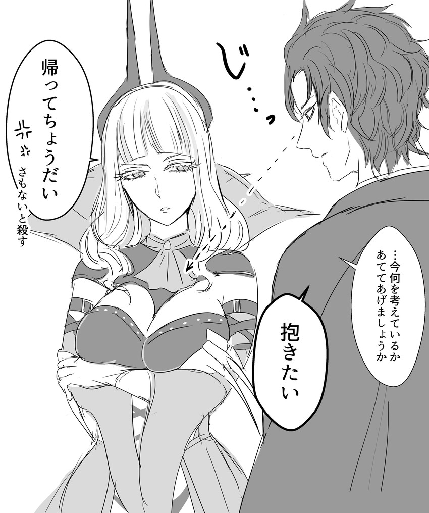 carmilla and hijikata toshizou (fate and 1 more) drawn by shiina_(vuurrood)