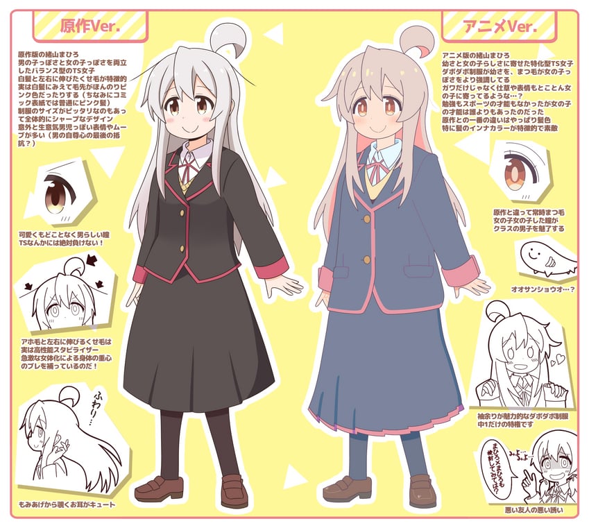 oyama mahiro and murosaki miyo (onii-chan wa oshimai!) drawn by goron_(phde2424)