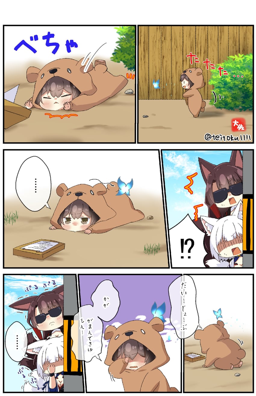 kaga and akagi (kantai collection and 1 more) drawn by taisa_(kari)