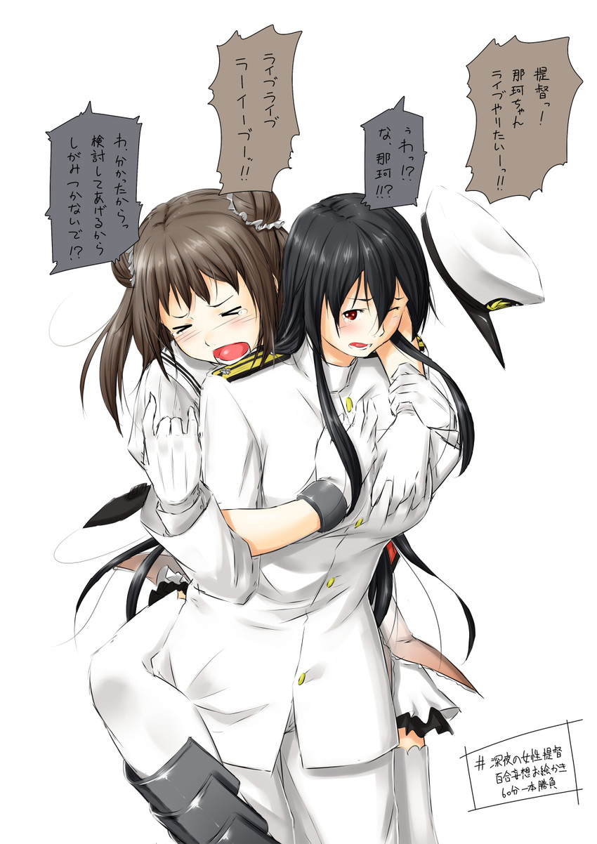 female admiral, naka, and tatebayashi sakurako (kantai collection) drawn by niwatazumi