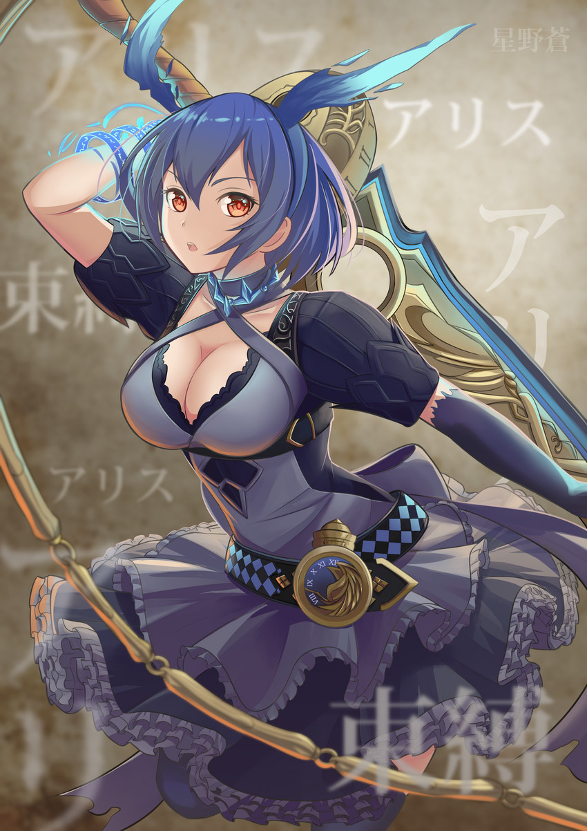 alice (sinoalice) drawn by hoshino_aoi_(la_huynh_hai_than)
