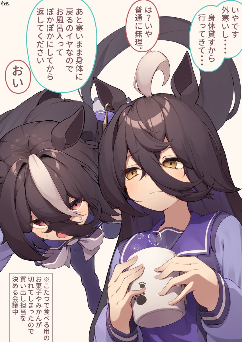 manhattan cafe and sunday silence (umamusume) drawn by hibiki_(zerocodo)