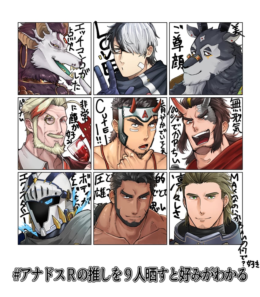 thorkell, gymnos, yuno, dyne, sinbad, and 4 more (another eidos-r) drawn by itaru_(kidomh63)
