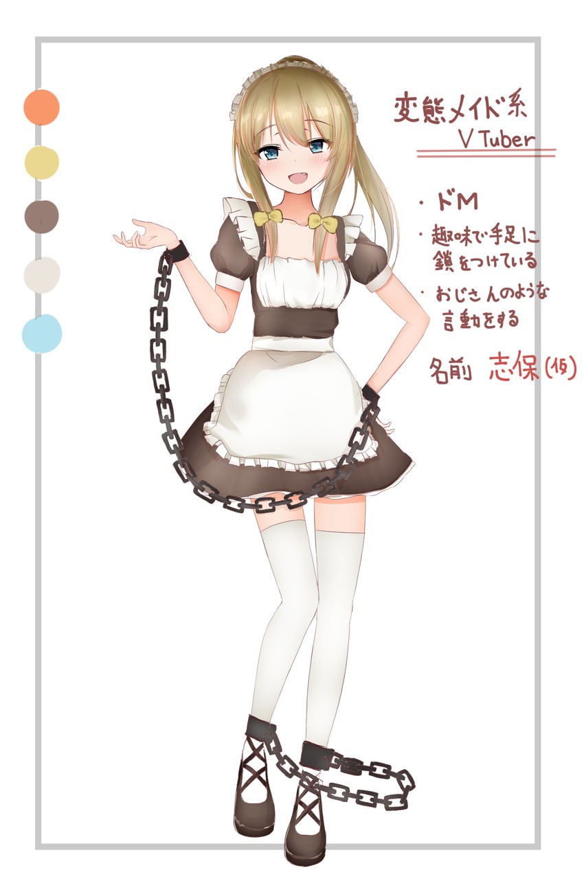 mirai akari's new virtual youtuber illustration contest drawn by monaka_curl