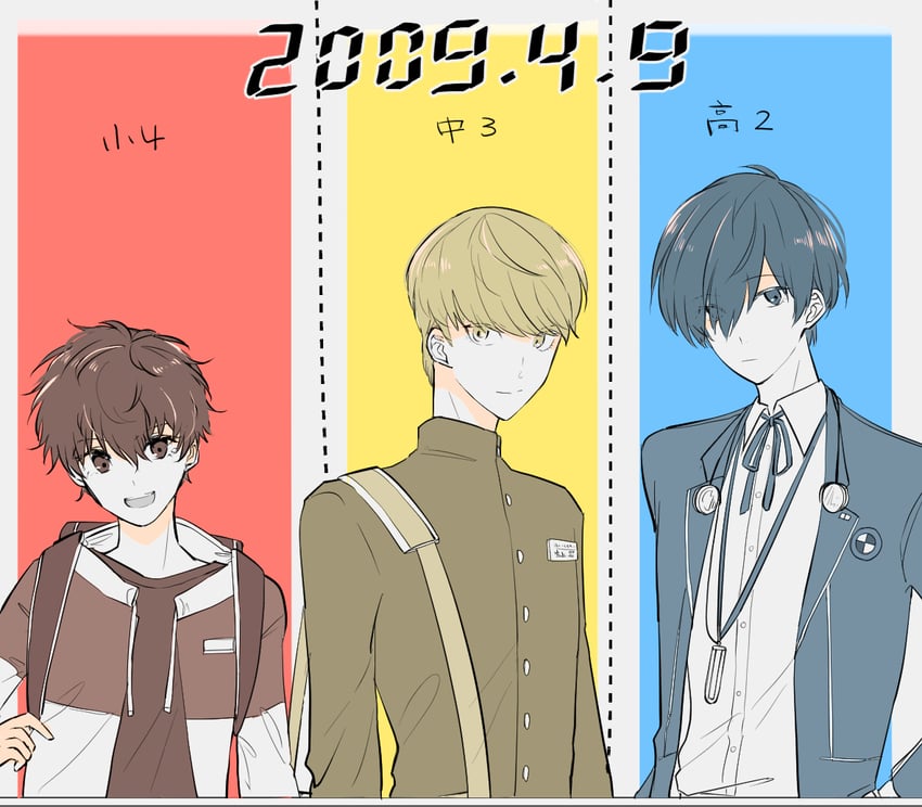 narukami yu, yuuki makoto, and amamiya ren (persona and 3 more) drawn by konegi