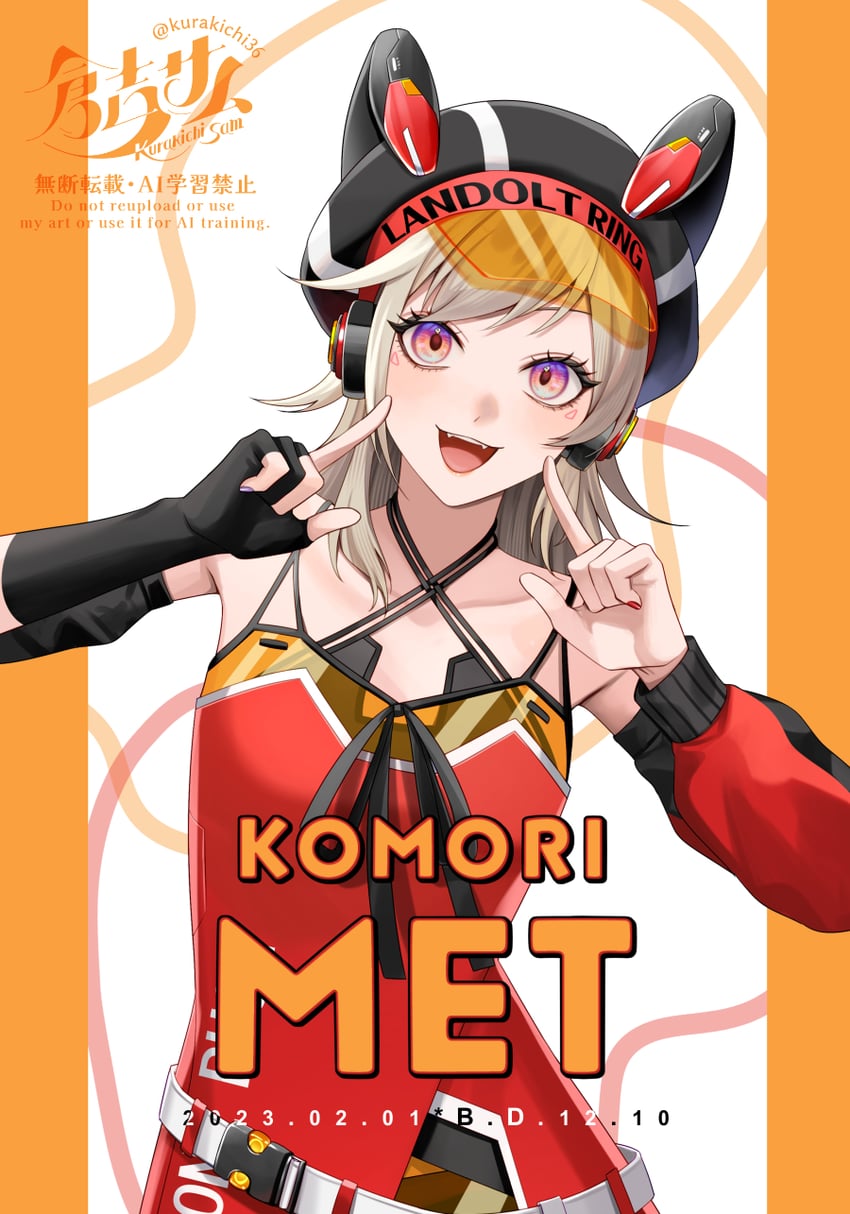 komori met (vspo! and 2 more) drawn by kurakichi36
