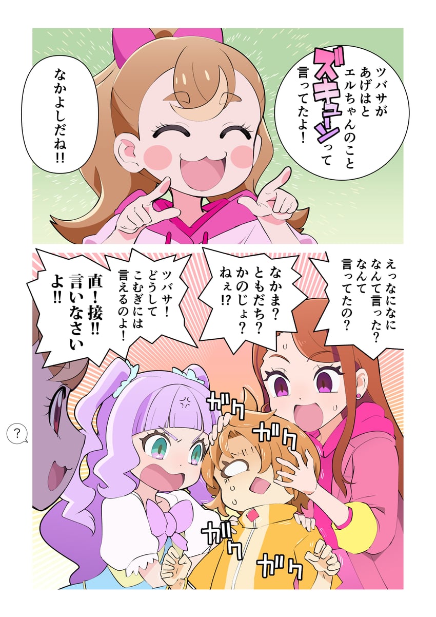 inukai komugi, hijiri ageha, yuunagi tsubasa, and ellee-chan (precure and 2 more) drawn by ji-ma