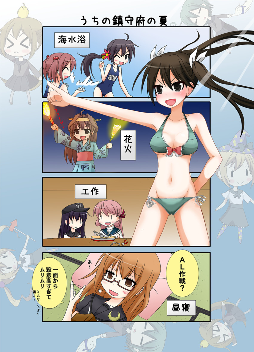 kongou, akatsuki, akebono, akashi, sazanami, and 2 more (kantai collection) drawn by mutsuki_shougatsu