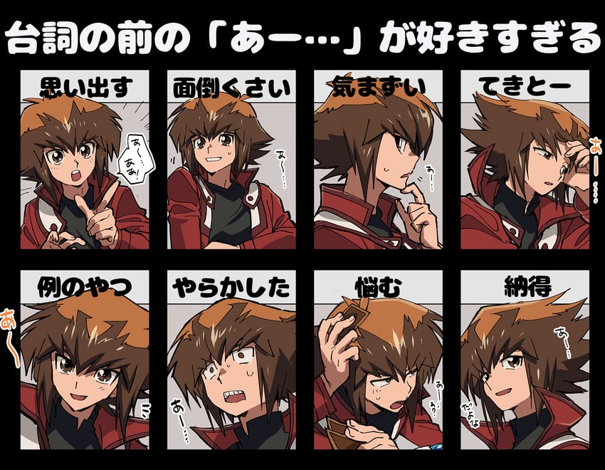 yuki judai (yu-gi-oh! and 1 more) drawn by aoki_(fumomo)