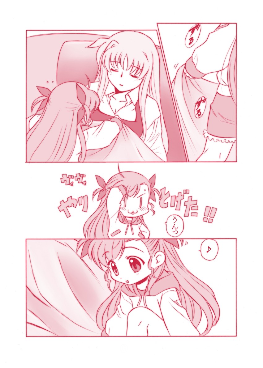 fate testarossa and vivio (lyrical nanoha and 1 more) drawn by shinanoya_(satanicad)