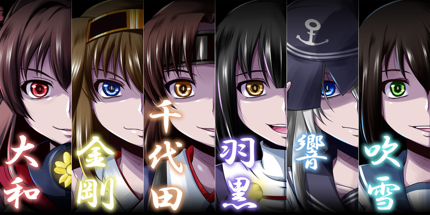 hibiki, kongou, fubuki, yamato, haguro, and 1 more (kantai collection) drawn by nishi_koutarou