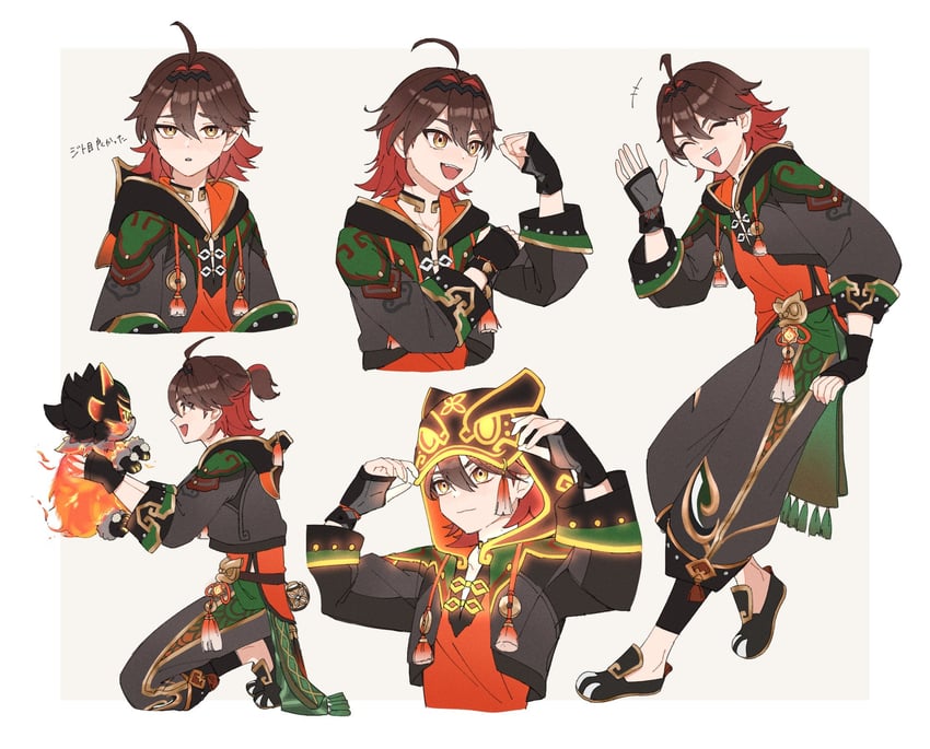gaming and man chai (genshin impact) drawn by yoneya_(ocome_otabe)