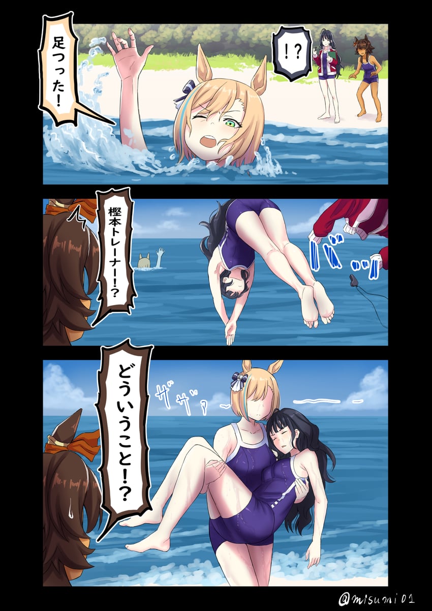 kashimoto riko, little cocon, and bitter glasse (umamusume) drawn by misumi_(niku-kyu)