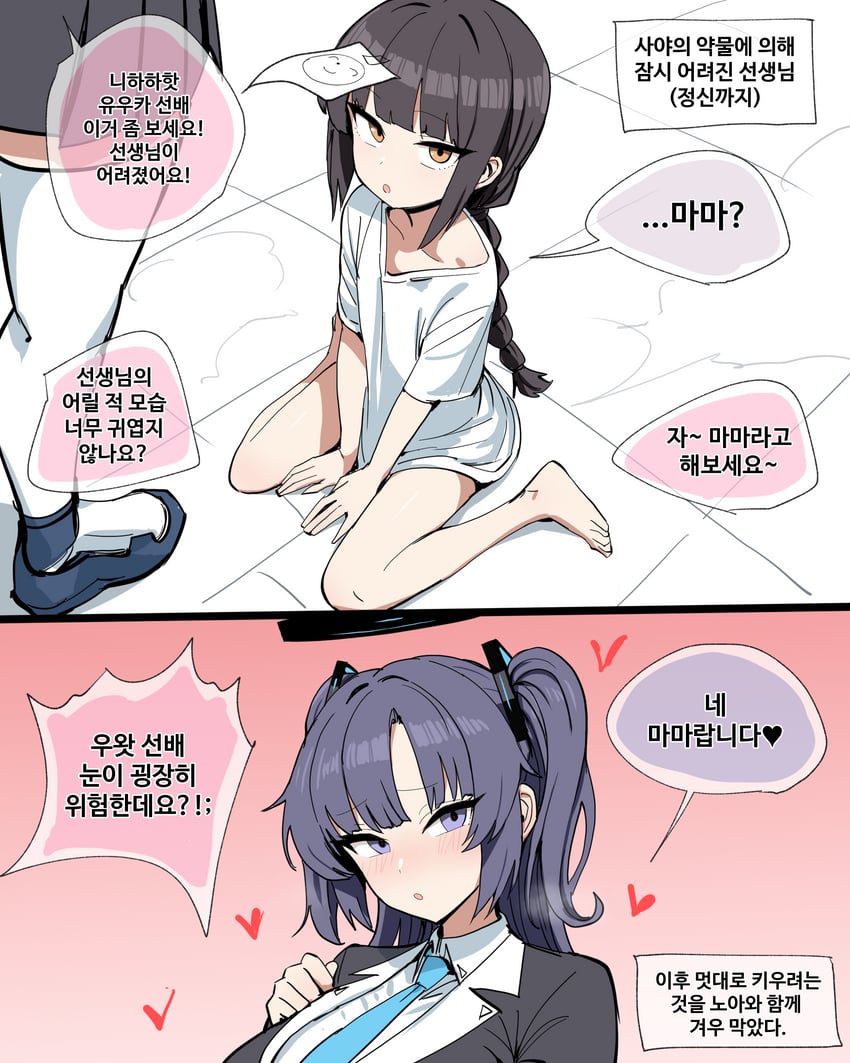 sensei, yuuka, doodle sensei, koyuki, and female sensei (blue archive) drawn by xipa