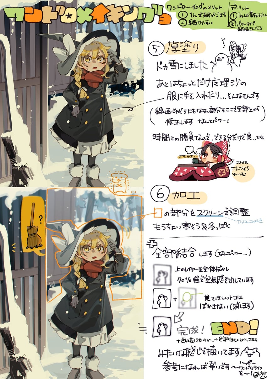 hakurei reimu and kirisame marisa (touhou) drawn by shi_chimi