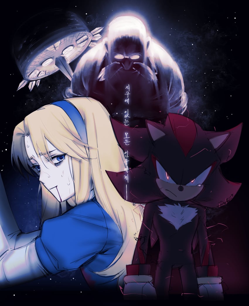 shadow the hedgehog, maria robotnik, and gerald robotnik (sonic and 1 more) drawn by roger_525