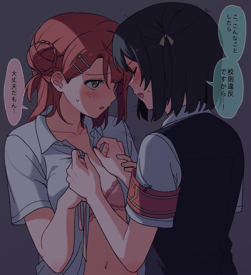 uehara ayumu and mifune shioriko (love live! and 1 more) drawn by meobbab2