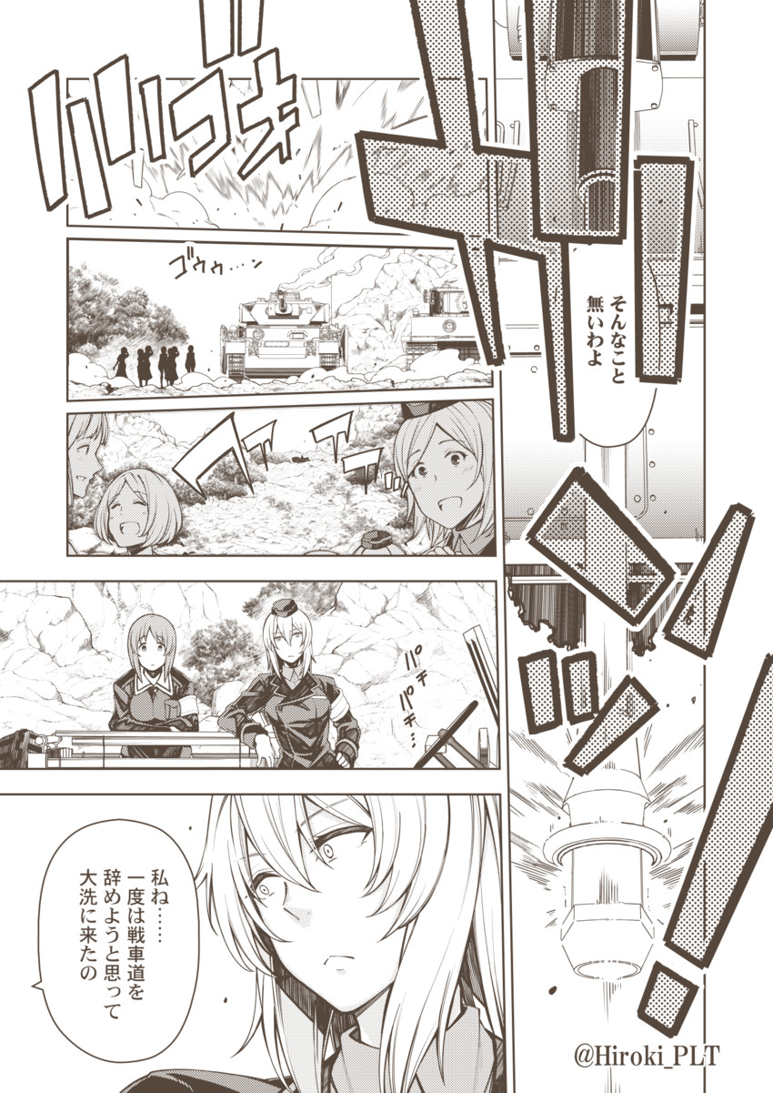 nishizumi miho and itsumi erika (girls und panzer) drawn by ohara_hiroki