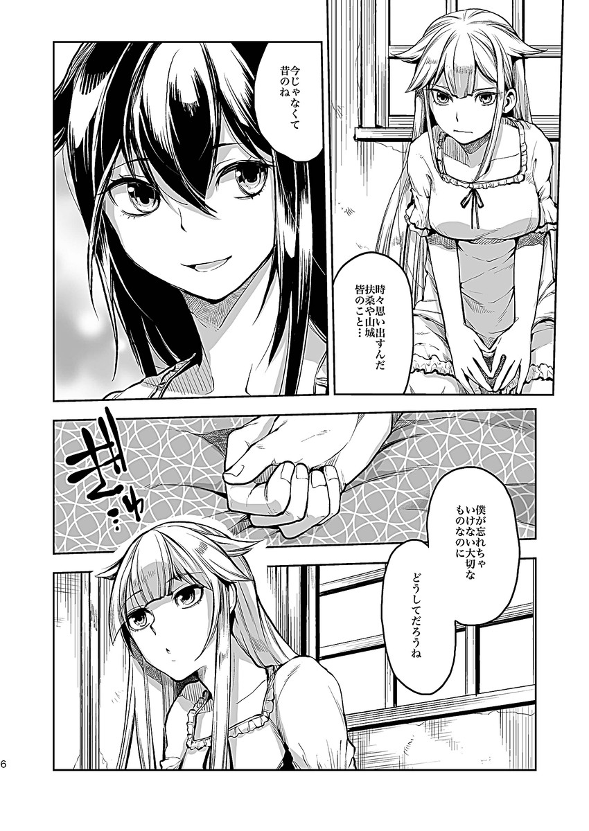 shigure, yuudachi, shigure kai ni, and yuudachi kai ni (kantai collection) drawn by oi_shibako