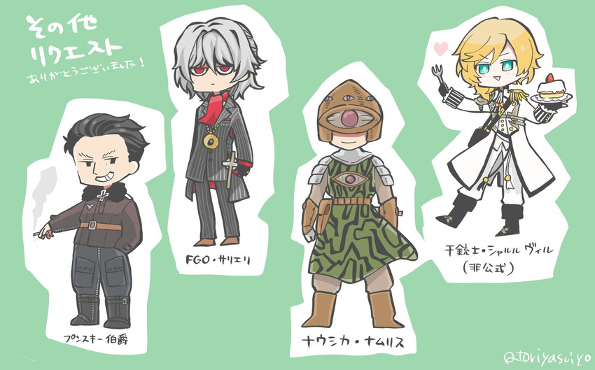 antonio salieri, charleville, and namulith (fate and 4 more) drawn by toriyasuiyo
