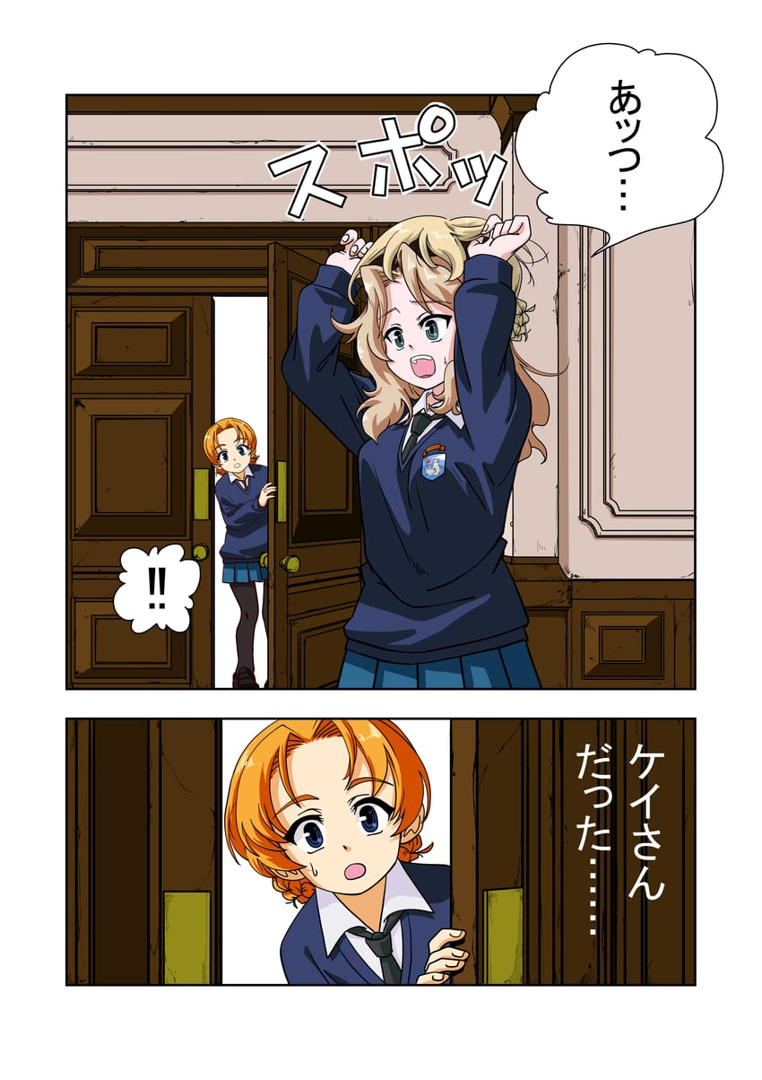 darjeeling, kay, and orange pekoe (girls und panzer) drawn by porporpor