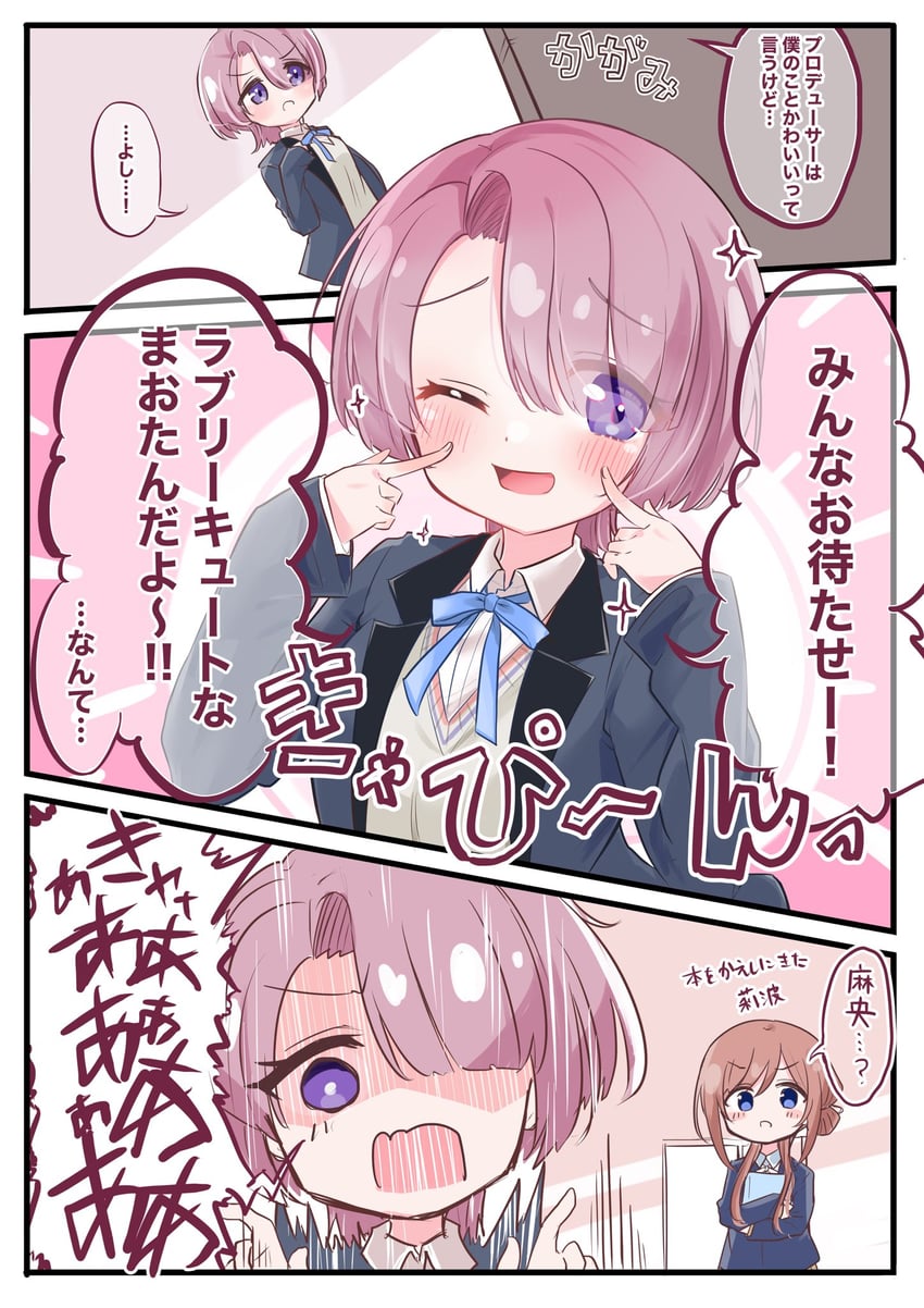himesaki rinami and arimura mao (idolmaster and 1 more) drawn by meggut_2521