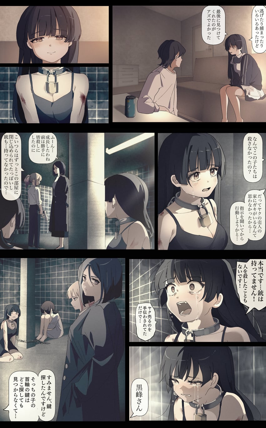 kogure ruka, azumaya haruka, kuromine chiharu, hiizumi rinne, and tokiwa mimori (sakura no sekai) drawn by tsuruse