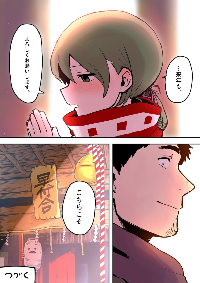 igarashi futaba and takeda harumi (senpai ga uzai kouhai no hanashi) drawn by shiromanta