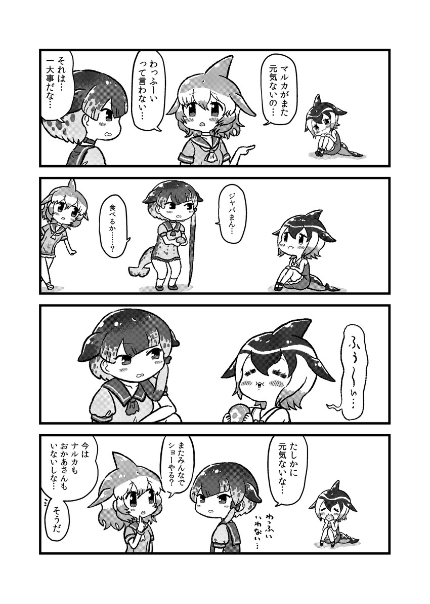 common dolphin, common bottlenose dolphin, and narwhal (kemono friends) drawn by kotobuki_(tiny_life)
