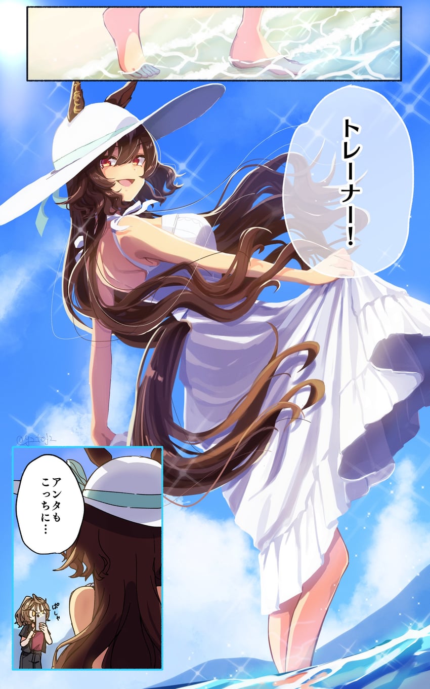 trainer, sirius symboli, female trainer, and shirohashi akari (umamusume) drawn by toji_(y2toj2)