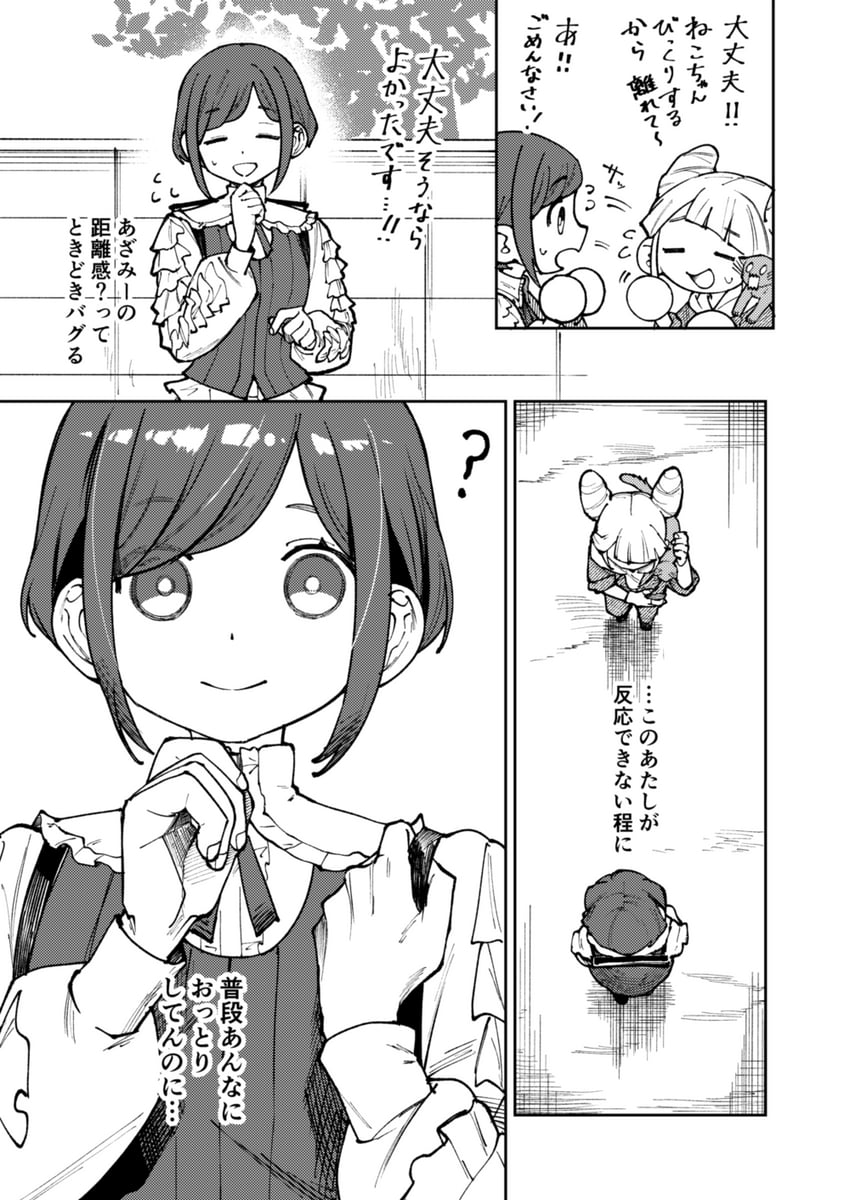fukurai azami and tomarigi yasumi (toshi densetsu kaitai center) drawn by 100387l