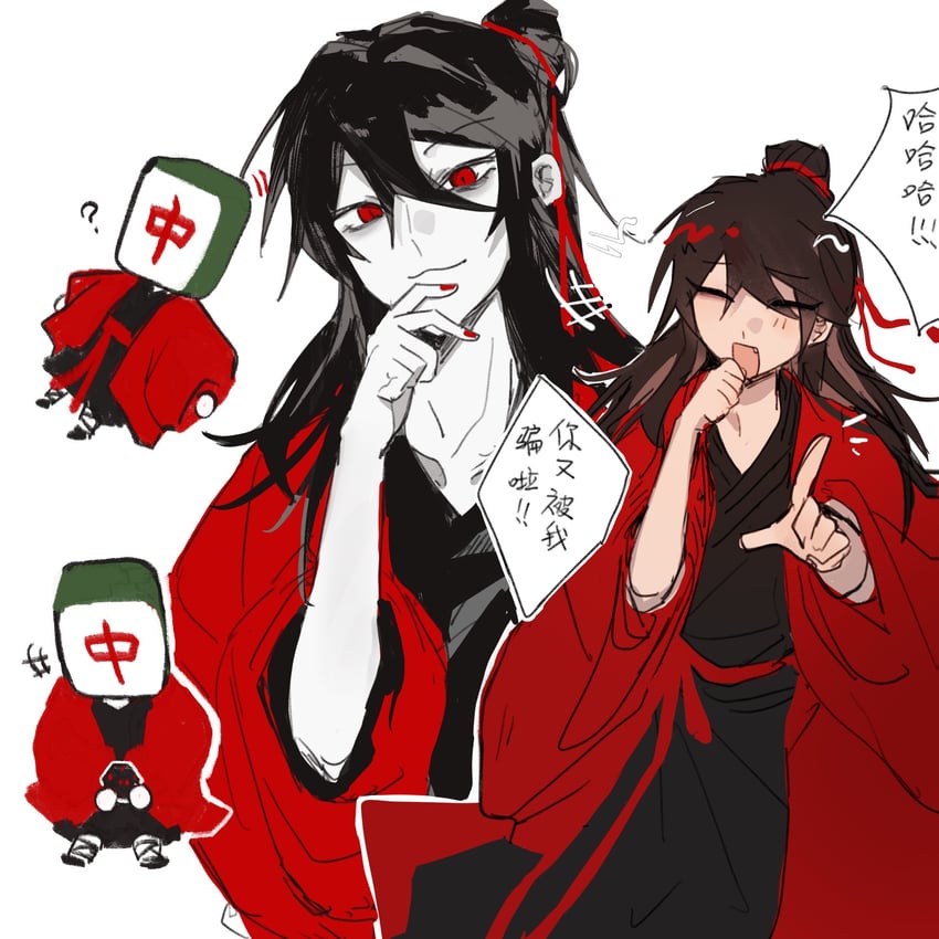 li huowang and hong zhong (dao gui yi xian) drawn by banquluming