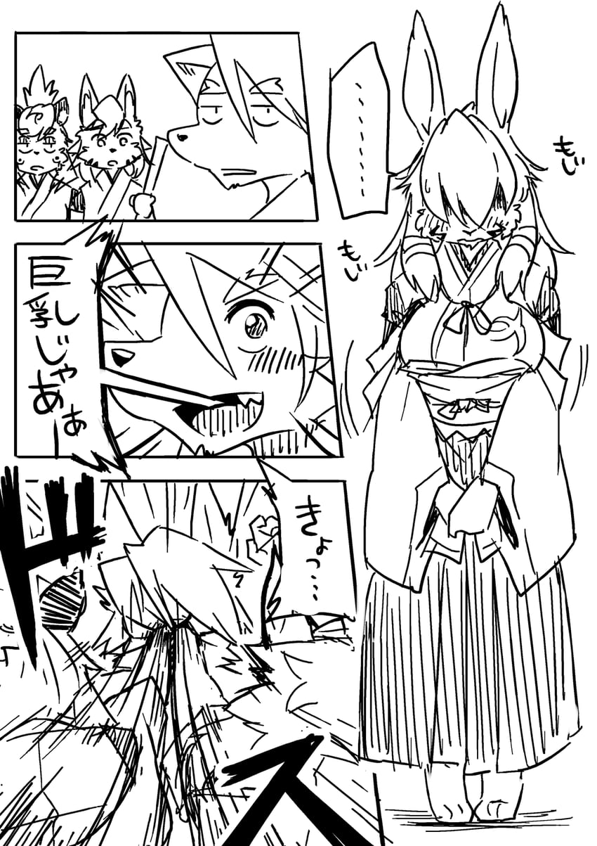 yhun-chan and rin-chan (original) drawn by kame_(3t)
