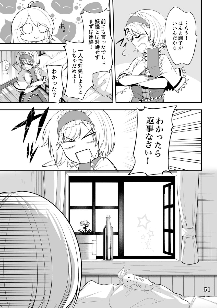 kirisame marisa and alice margatroid (touhou) drawn by nodoguro_(phi-tan)