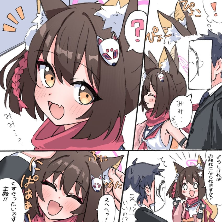 sensei, doodle sensei, and izuna (blue archive) drawn by karon_(karon_cha)