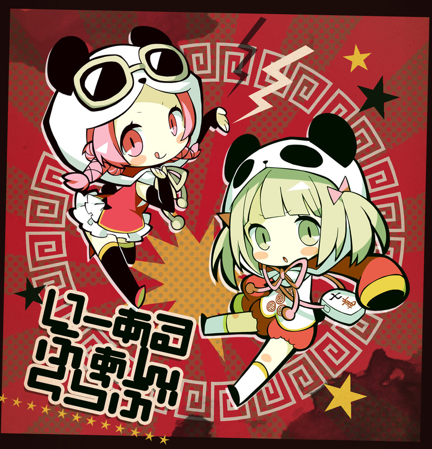original and 1 more drawn by mamimu_(ma-mi-mu.me)