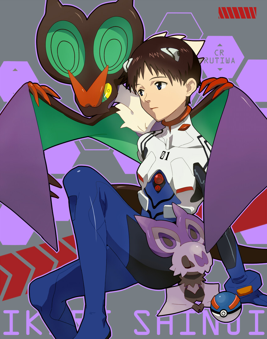 ikari shinji, noivern, and noibat (pokemon and 1 more) drawn by rutiwa