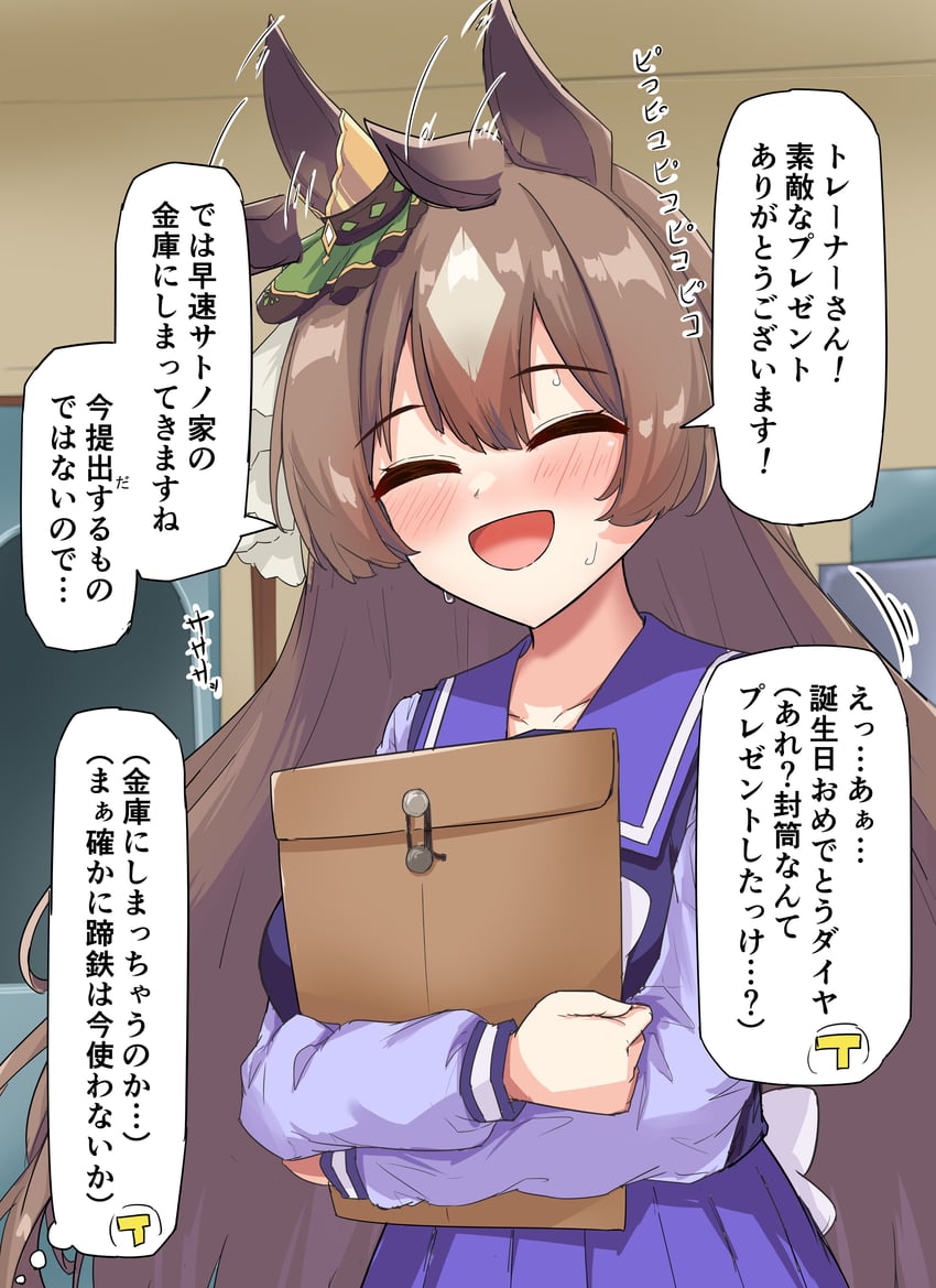 trainer, satono diamond, and t-head trainer (umamusume) drawn by gryebooks