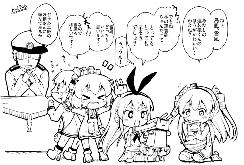 admiral, shimakaze, amatsukaze, yukikaze, rensouhou-chan, and 1 more (kantai collection) drawn by herada_mitsuru