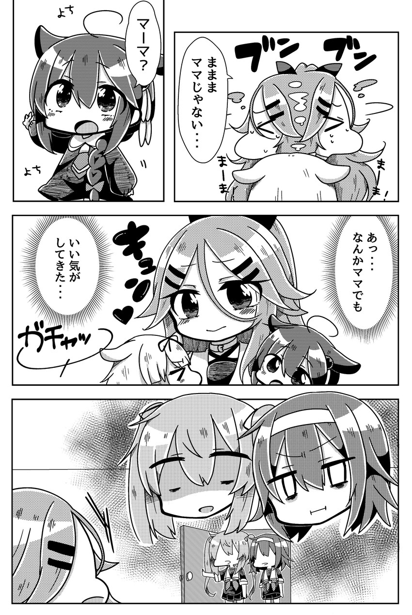 shigure, yuudachi, shigure kai ni, yuudachi kai ni, murasame, and 2 more (kantai collection) drawn by jako_(jakoo21)