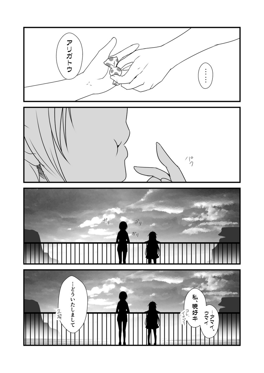 akatsuki and hayase ruriko (kantai collection) drawn by yua_(checkmate)