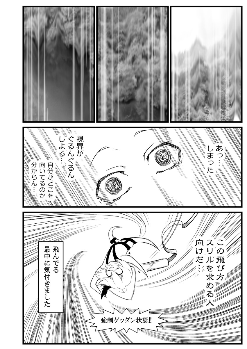 remilia scarlet (touhou) drawn by warugaki_(sk-ii)