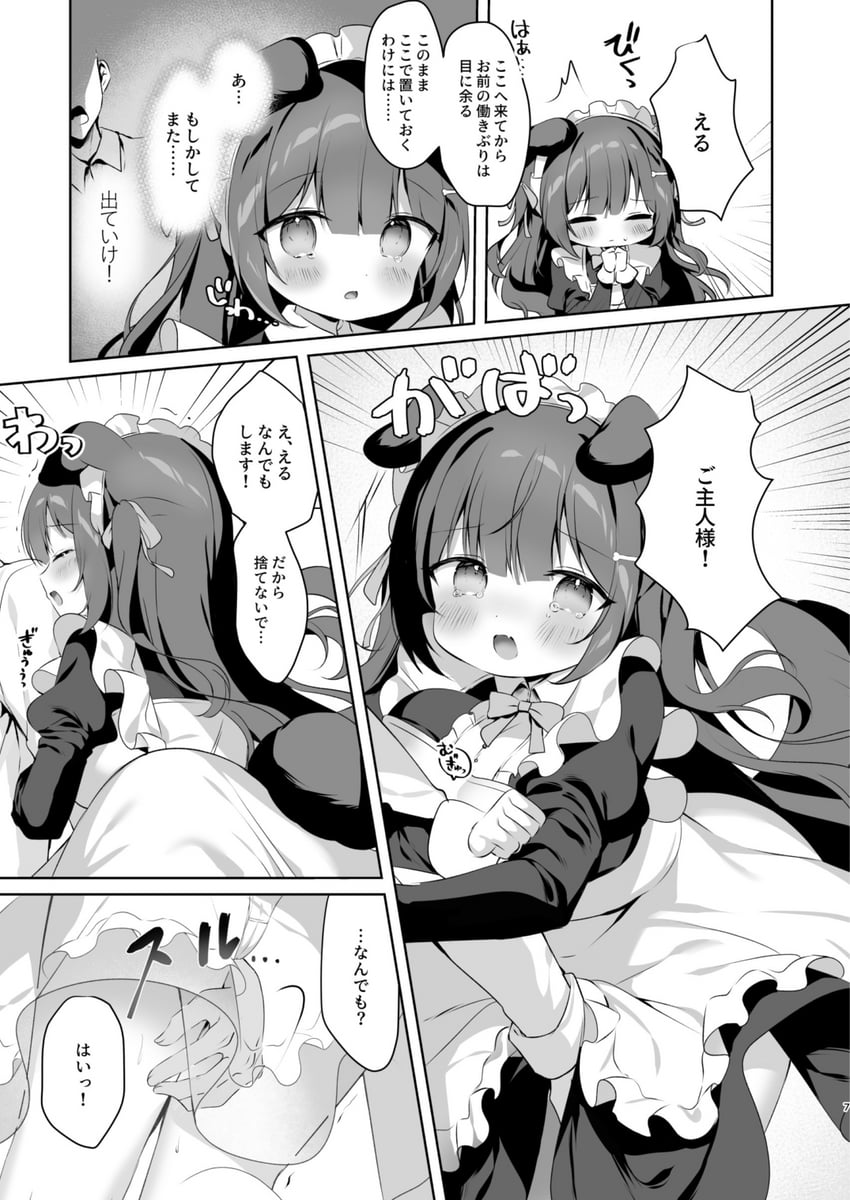original drawn by tsukimi_mumi